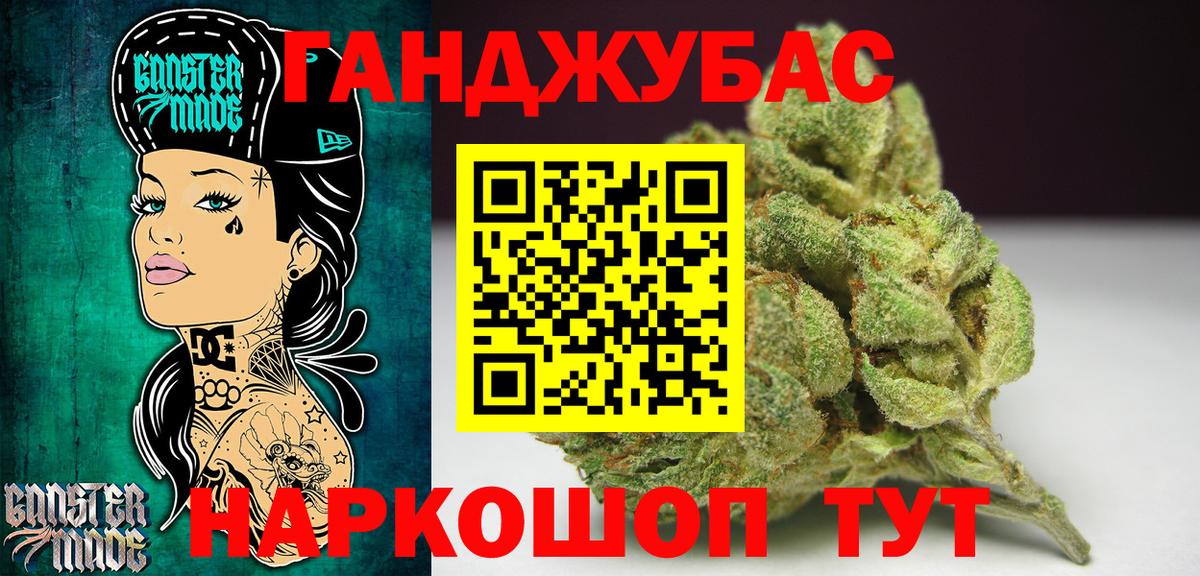 Бошки Шишки планчик Выкса